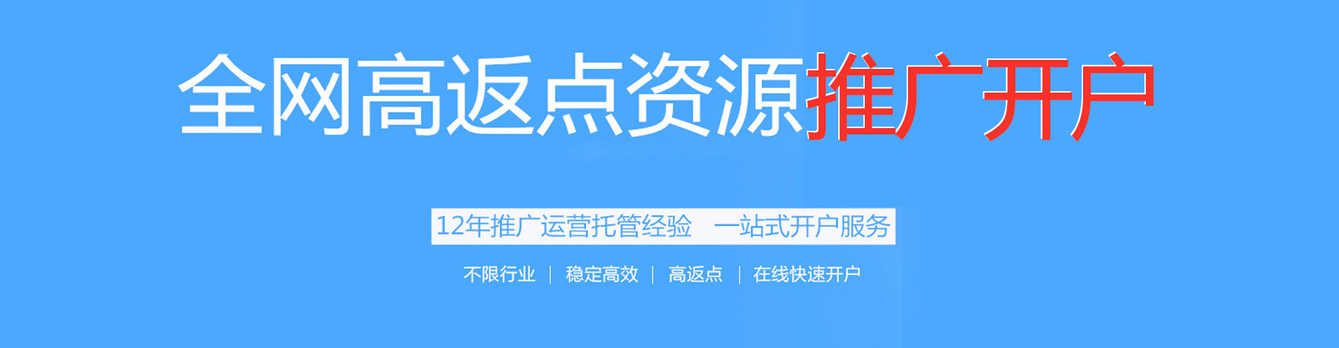 霞山sem优化
