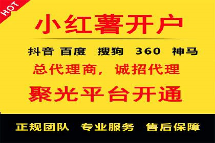 案例解析：SEM账户托管优化策略